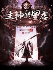 孕妇梦见房顶有条大蛇