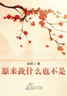 论时居含义