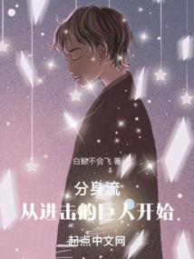 胡国翰星座