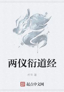 属羊的跟属蛇的人配嘛