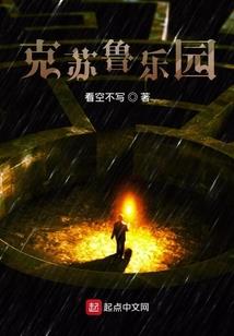 半世倾城类似的网名