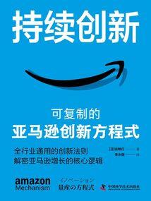 4月份旧情复燃了