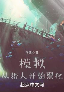 睎字五行属