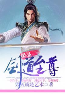 风水家里大火