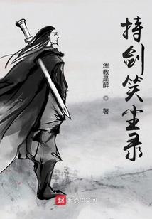 属猴男难追吗