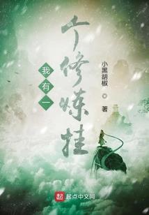 属猴的今婚姻