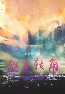 逢字谐音生肖