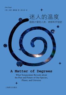 长齿蛇龙属