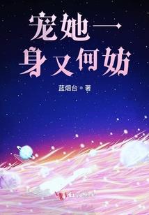 八字马尾怎么弄出来