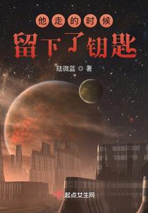 属虎的扳指