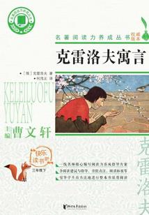 躺平的新含义