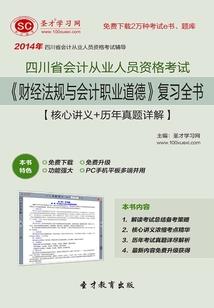 日历上的公历还是阴历
