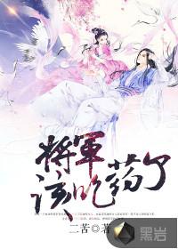 大阳到山黄历