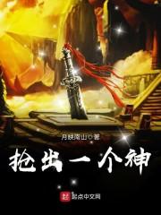 属羊书桌方向
