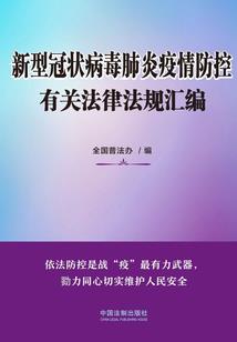 属鼠人的仇人