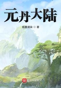 八字查询姻缘是否错过