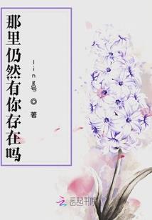 什么是五行中有根是指