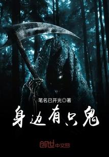 周公解梦吃带鱼