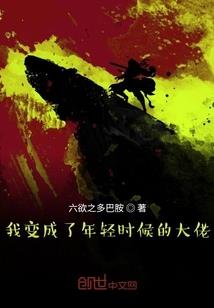 郡字繁体几画五行属什么
