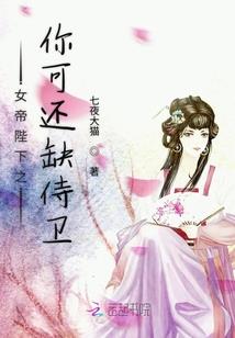 76汉字含义