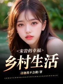 嗯嗯古人将农历八月