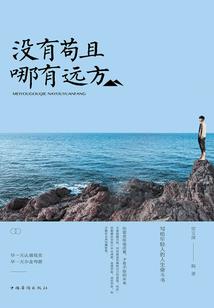 鼠年属牛注意