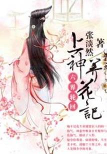 属马女属马男婚配怎么样