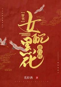 内八字为啥