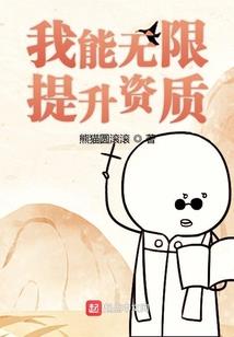重生之命运天盘