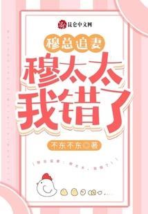 跟命运逆流