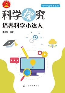 属猴事业风水
