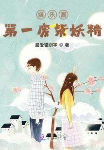 运气型科研