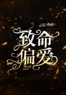 黄历风海报