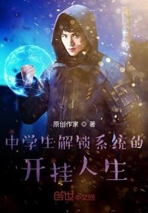 男子汉打一生肖