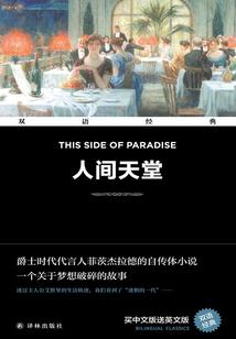 2017属羊人考试运势
