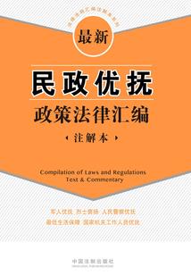 属虎的守护兽是什么