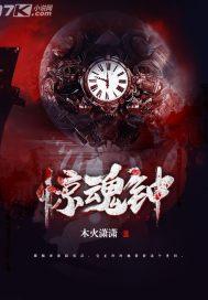杭州今日运势