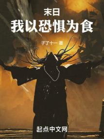 属猴鬼节出生的男孩