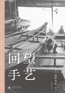 免费测八字生辰八字测算