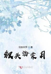 打造五行园区