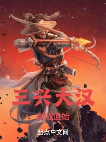 87年的是什么星座