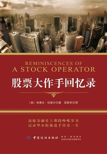 祝福财运的英文短句