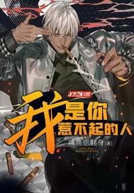 属狗的人旺财啦