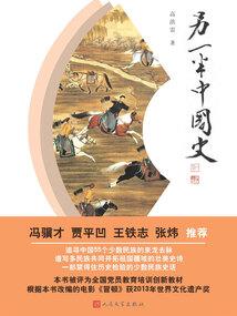属马的生小孩属鼠好吗