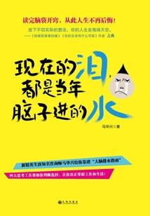 属猴正月十四什么星座