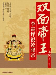 冬季的星座