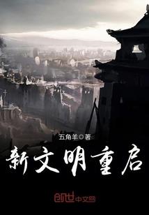 十二星座身材排行榜