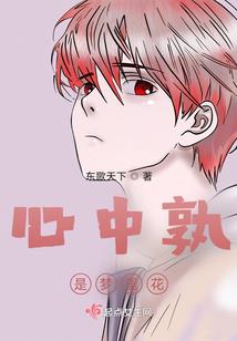 八字食神和正财相邻