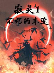 开县风水师