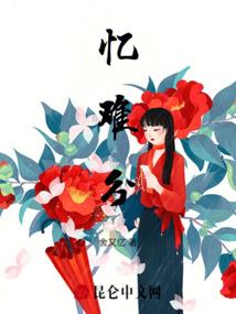邪恶的网名女生